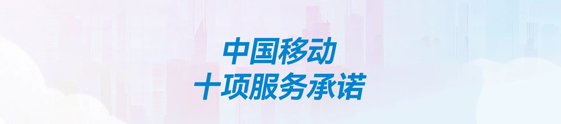 景谷傣族彝族自治县移动宽带
