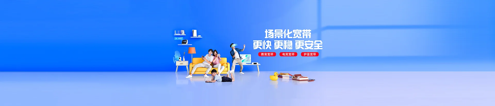 景谷傣族彝族自治县移动宽带